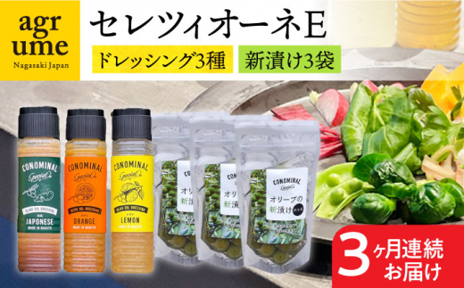 株式会社アグリューム」のふるさと納税 お礼の品一覧【ふるさとチョイス】