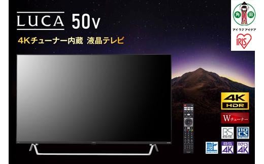 Android4Kチューナー内蔵液晶テレビ50V型 50XDA20 ブラック - 宮城県 ...