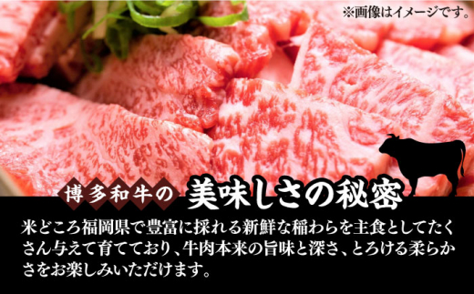 全12回定期便】【訳あり】博多和牛 焼肉 切り落とし 500g《築上町