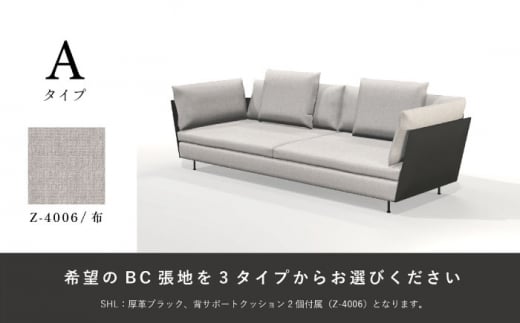 【Ritzwell】LIGHT FIELD SOFA 両肘ソファ3人掛け W2280 [AYG055]