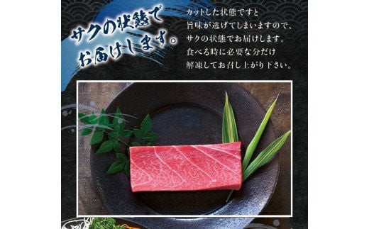 本マグロ（養殖）トロ＆赤身セット 500g 【5月発送】 / 高級 クロマグロ 中トロ 中とろ まぐろ マグロ 鮪 刺身 赤身 柵 じゃばらまぐろ  本マグロ 本鮪|