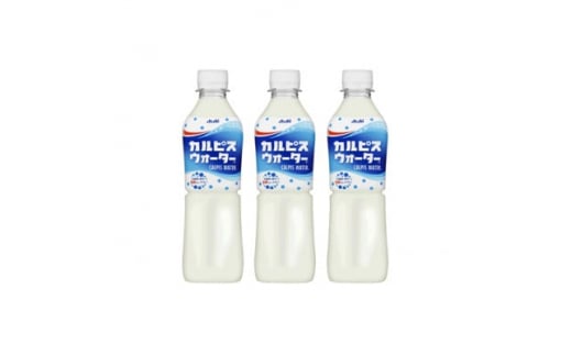 2023年11月発送開始『定期便』『カルピスウォーター』PET500ml　24本　隔月全6回【5112860】 1037076 - 群馬県館林市
