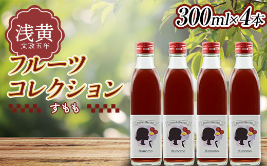 南東北サンシャインファーム】PLEASANT MOOD Red Wine 赤ワイン 750ml