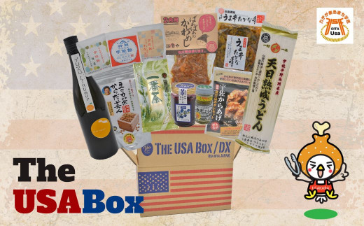 A-534 The USA Box ふるさと味プラン(詰合せ8商品) ふるさとの味 宇佐