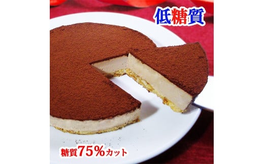 【エニシダ】糖質75％カット 低糖質生チョコレアチーズケーキ 1047667 - 東京都新宿区