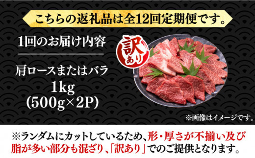 訳ありの理由画像