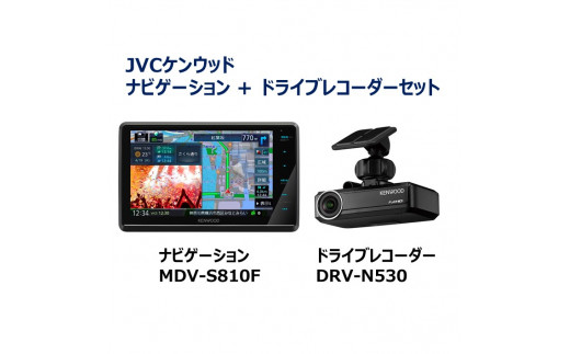 DRV-N530 ケンウッド ナビ連動型ドライブレコーダー[フロント用] - その他