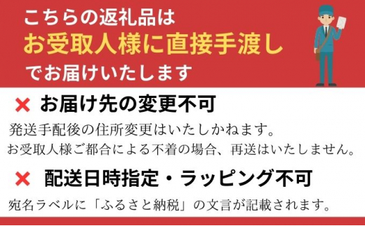 イタリアン・トマト CafeJr. 魚津アップルヒル店で使える「お食事券