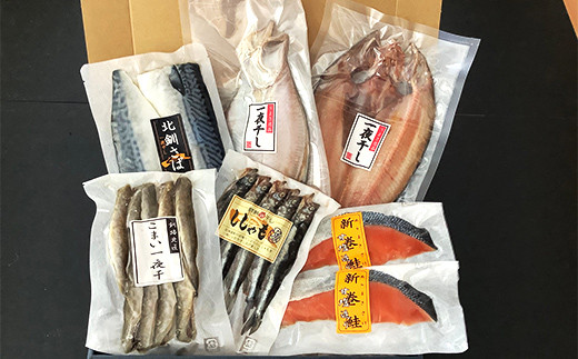 釧路の味 お魚セット （ぬさまい） 海鮮6種セット 鮭 切り身 ほっけ かれい こまい さば ししゃも 海鮮セット 海鮮 魚 干物 ギフト  F4F-3048