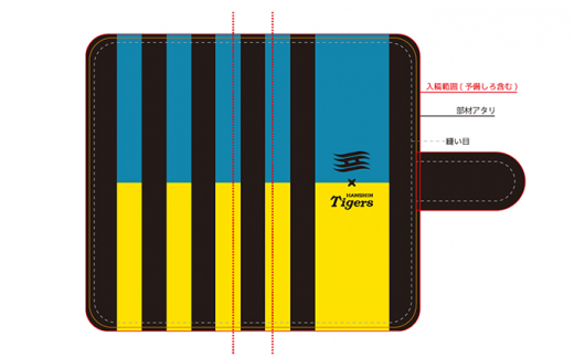 №5315-0391]阪神タイガース×兵庫県 ふるさと納税限定グッズ 手帳型