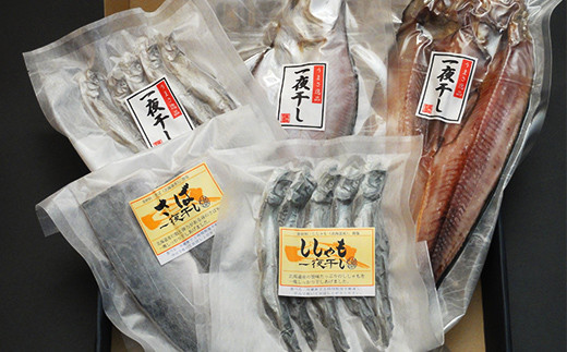 釧路の味 お魚セット（からまつ） 海鮮干物5種セットほっけ かれい こまい さば ししゃも 海鮮セット 海鮮 魚 干物 ギフト F4F-3047