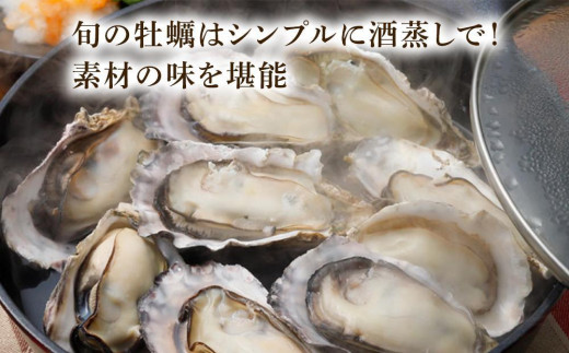 殻付き生牡蠣 4kg,むき身 生牡蠣500g×2【漁師直送！】 - 兵庫県相生市