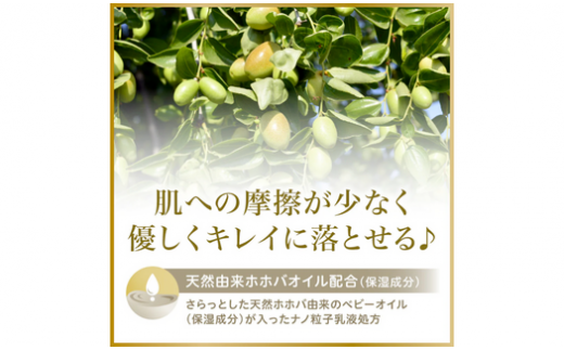 ピジョン おしりナップ プレミアム 極上厚手 （50枚入×6個）6パックセット　【ピジョン やさしい 新生児 デリケート 肌 最高級 おしりナップ  １.５倍 厚手 プレミアム ふんわり 肌ざわり でこぼこ シート チカラ 汚れ すっきり 落とす 天然 ホホバ ベビーオイル 保湿 キレイ 肌  うるおい