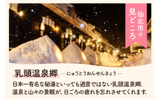 藤木伝四郎商店】帯筒 茶筒（平）ぶけやしき - 秋田県仙北市｜ふるさと