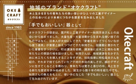 白樺ニマ 2個セット ニマ アイヌ 鉢 セット 木製 木 カバ 樺 皿 食器 器 食卓 オケクラフト