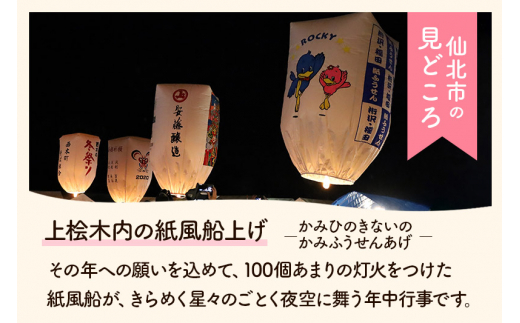 ふるさと納税 秋田県 仙北市 国産はちみつ トチ 2400ｇ-