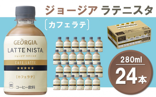 3カ月定期便】爽健美茶 健康素材の麦茶 600mlPET×24本(合計3ケース