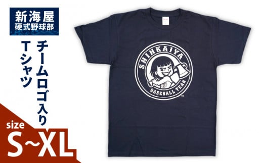 新海屋硬式野球部チｰムロゴ入りTシャツXLサイズ N018-YZA488-04