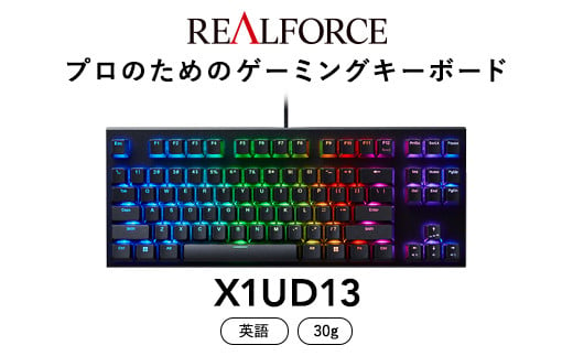 東プレ REALFORCE GX1 英語配列 ゲーミングキーボード静電容量無接点