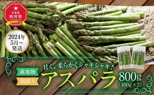 北海道産食材のみ使用の防災備蓄用 無添加ペットフード「糀とブラン」3