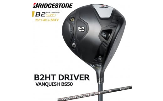 B2HT DRIVER ゴルフ ドライバー VANQUISH BS50 シャフト (10.5／SR