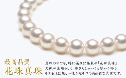 【照り極上】本真珠ネックレス ホワイト系 鑑定書付き 約7.4mm鑑定済み商品