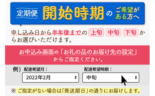 定期便6ヶ月》黄身の余韻（6個×4P） - 秋田県横手市｜ふるさとチョイス