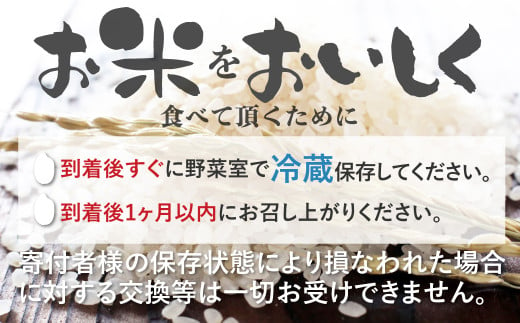 岐阜県飛騨市のふるさと納税 【先行予約】令和7年産 新米 飛騨産コシヒカリ 7kg 政木農園 精白米 白米 コシヒカリ特A