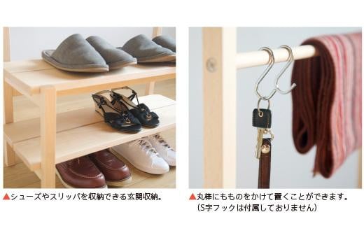 ベンチとしても活用できる天然木の玄関収納家具「ベンチハンガー」NA