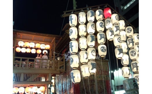 祇園祭山鉾搭乗体験・前祭(7/14〜16) ※寄附金は文化財保護に使途を限定しています。