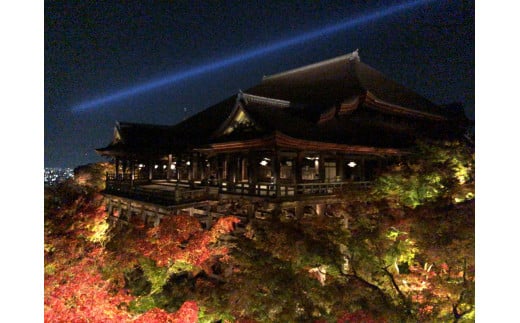 清水寺夜間特別拝観内覧会・秋　御招待（11月）  ※寄附金は文化財保護に使途を限定しています。 1505694 - 京都府京都府庁