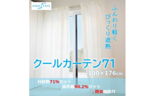 太田市>intime(アンティーム)轟(GO)【1276597】 / 群馬県太田市