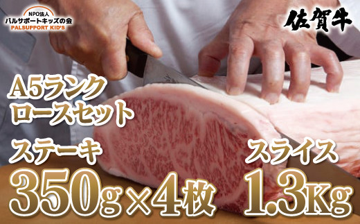 佐賀牛のロース肉は旨味・甘味ともに強く、噛むたびに極上のうまさが広がります