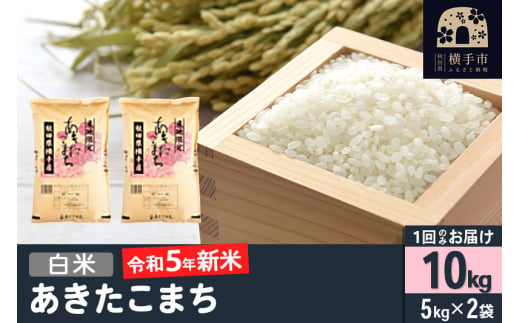 ご家庭用】稲庭うどん はしっこ 1kg×5袋 計5kg / 秋田県横手市