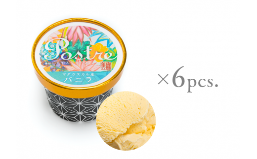 バニラアイスクリーム６個セットです。