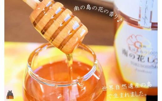 花の香りを感じる Pure Honeyです。濃厚な美味しさですが、後味はサッパリして美味しいですよ。