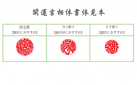 ふるさと納税 光琳 漆塗り高級印鑑 金虫（黒）15mm 山梨県身延町-