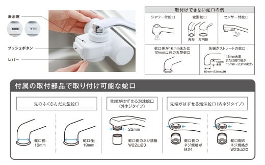 takagi 蛇口直結型浄水器 miniNeo 1セット ブラックまたはホワイト 選べるカラー