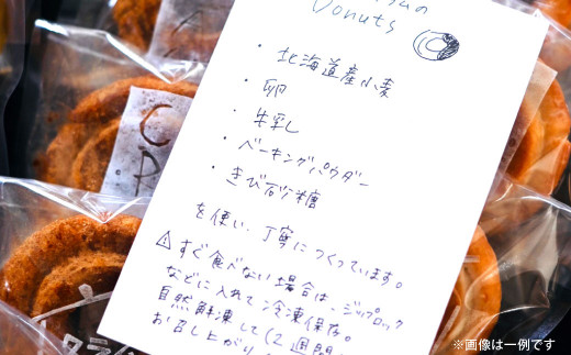 【3ヶ月定期便】【サクほろ食感】福岡の隠れ家カフェCRAMBOX 人気のクッキードーナツ約10個詰め合わせ