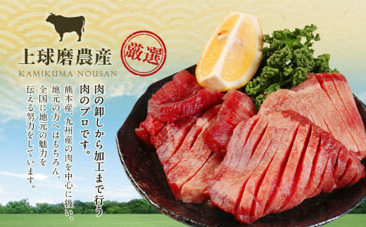 【訳あり】 塩味 厚切り牛タン (軟化加工) 1.2kg (400g×3パック)
