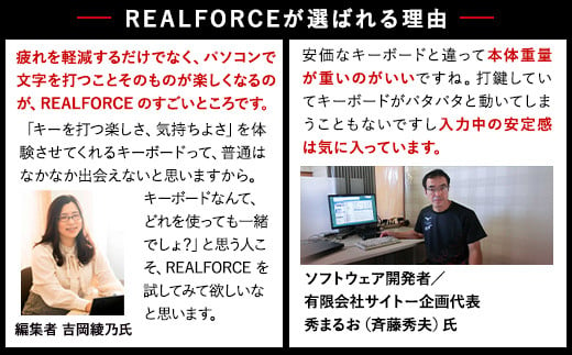 東プレ REALFORCE R3S 有線 静電容量無接点方式キーボード（型式