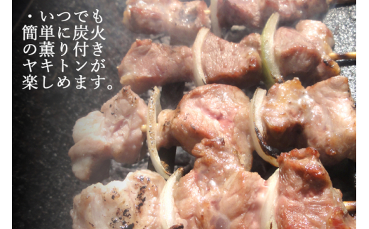 [№5321-0338]室蘭やきとり たれ焼き 50本 焼き鳥