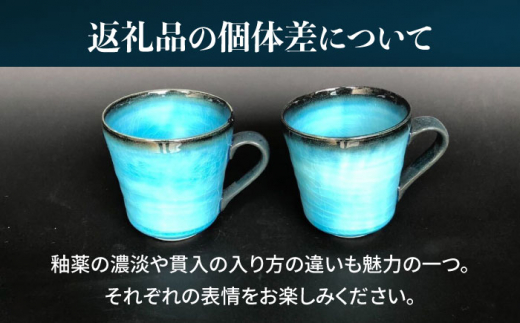 未使用 REI マグカップ 2色セット 4560円引き is-technics.fi