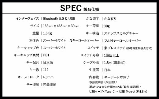 東プレ REALFORCE R3 無線/有線両対応 静電容量無接点方式キーボード