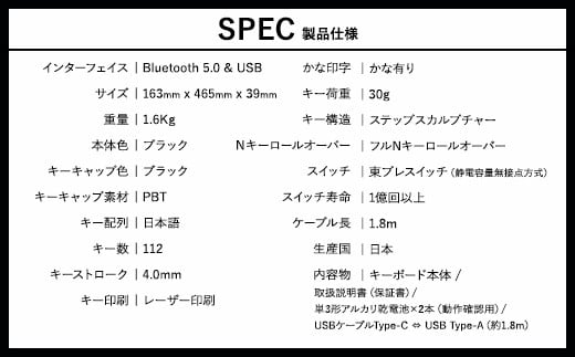 東プレ REALFORCE R3 無線/有線両対応 静電容量無接点方式キーボード