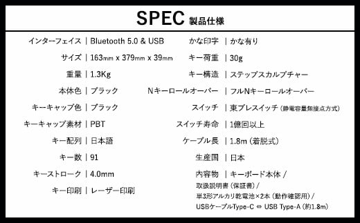 東プレ REALFORCE R3 無線/有線両対応 静電容量無接点方式キーボード