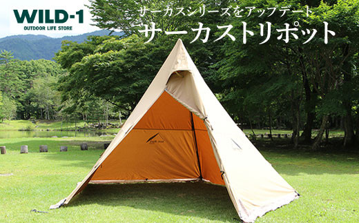 ツーピークキャビンタープ | tent-Mark DESIGNS テンマクデザイン WILD