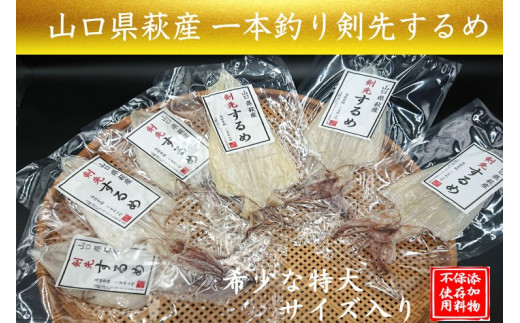 №5226-0408]海藻 セット 山口県 萩産 天然 こまめ小町セット 4 配送