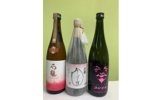 愛媛県酒造好適米「しずく媛」で醸した酒比べ 320462 - 愛媛県松前町