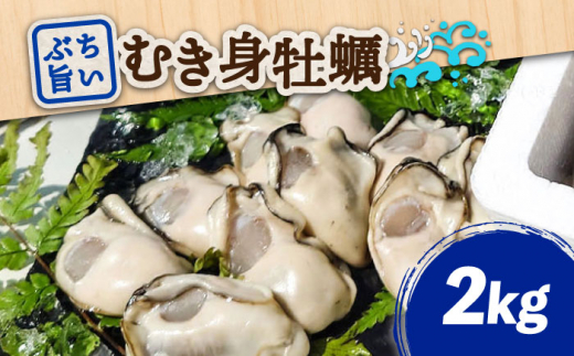 牡蠣のうまみを凝縮！】鍛え牡蠣 大満足3点セット 3種×各2個＜有限会社